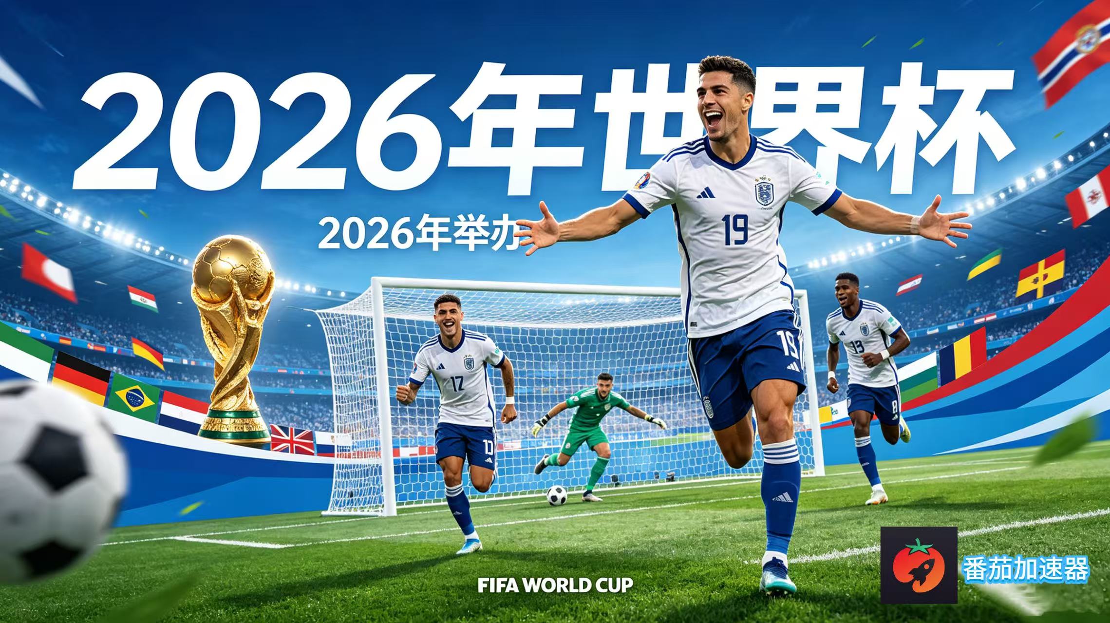 在美国看抖音世界杯直播无法播放教程