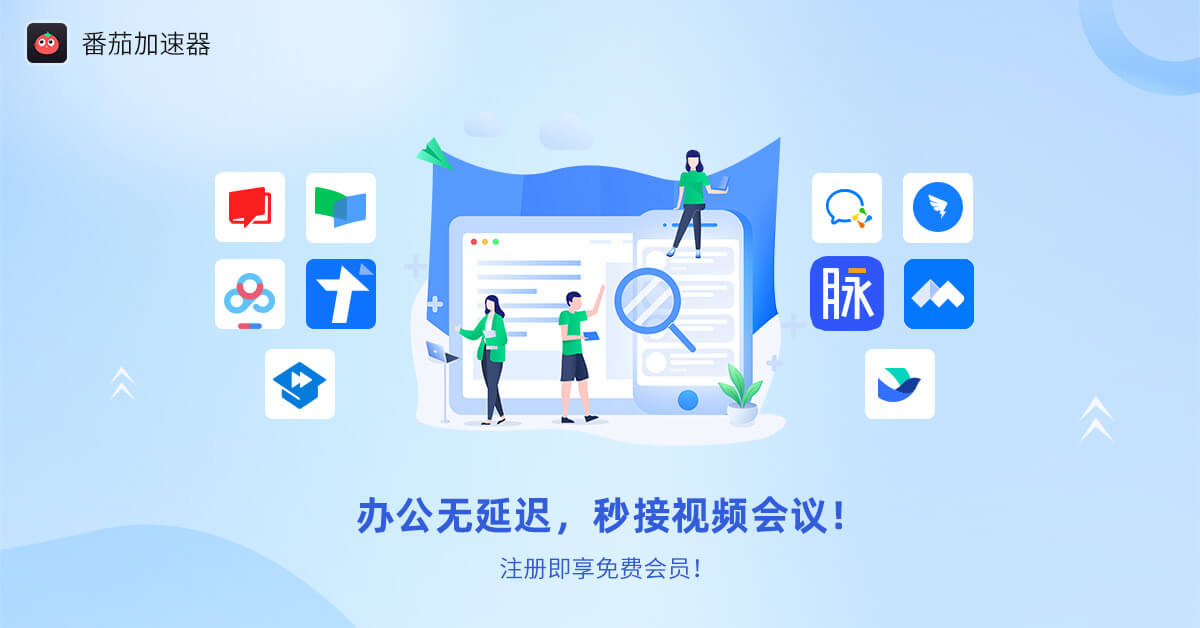 能在国外看国内电视剧的软件教程