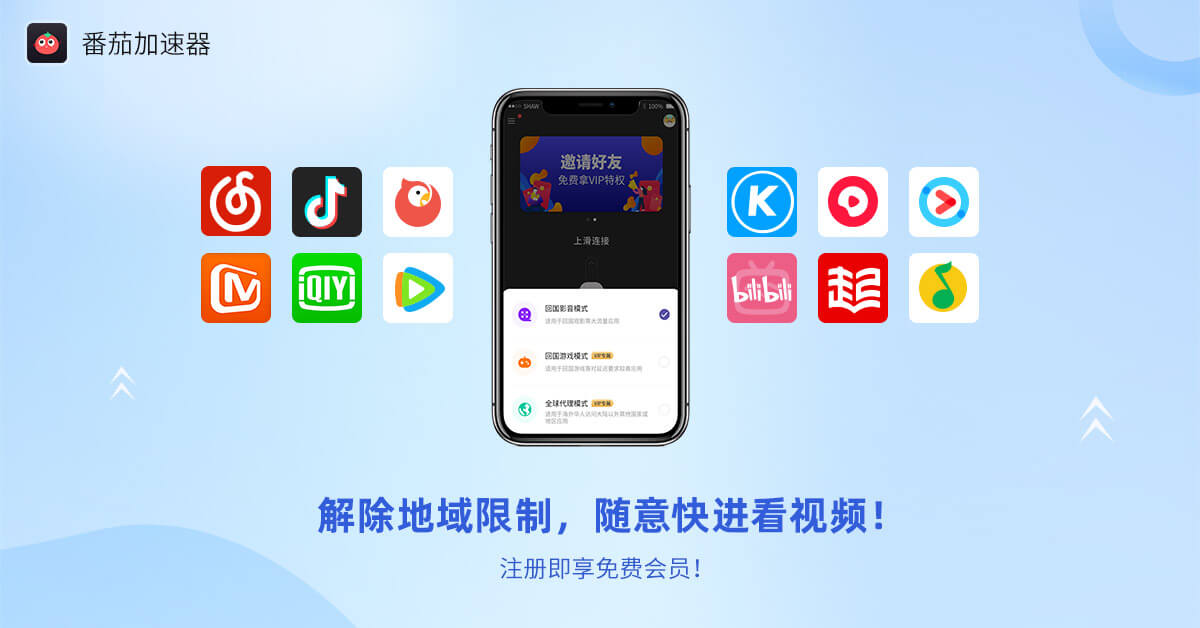 国外怎么听喜马拉雅教程
