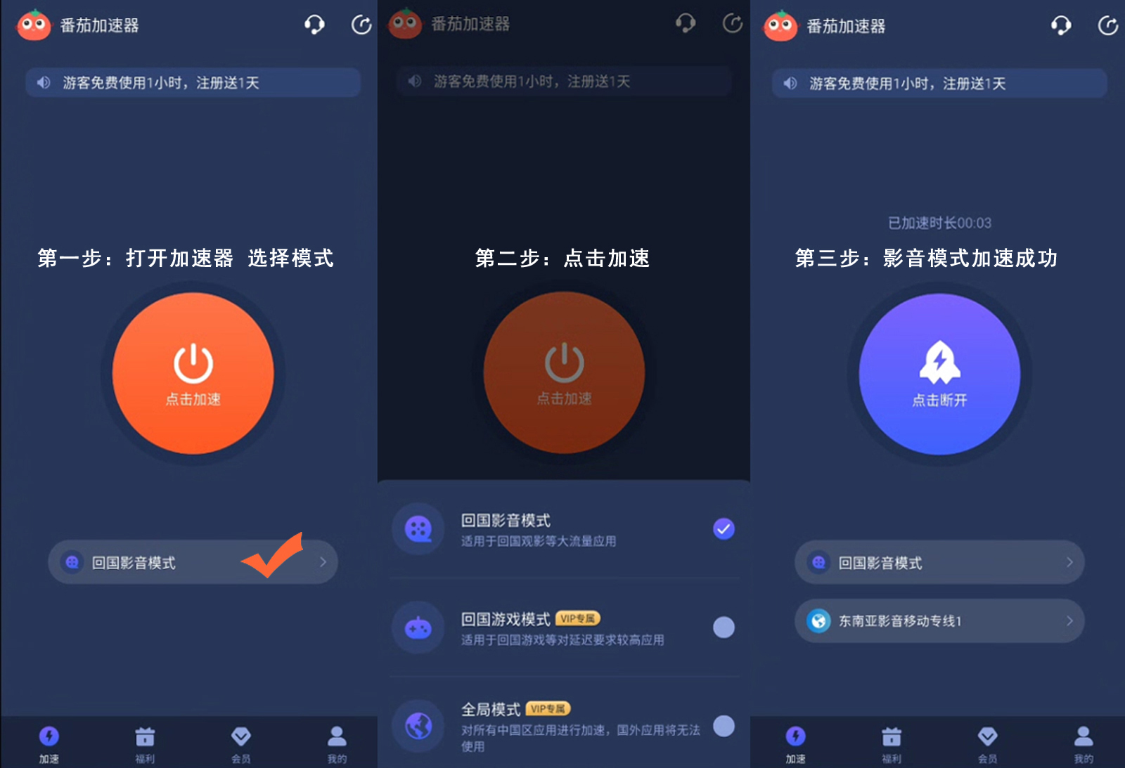 酷狗在海外用不了怎么解决教程