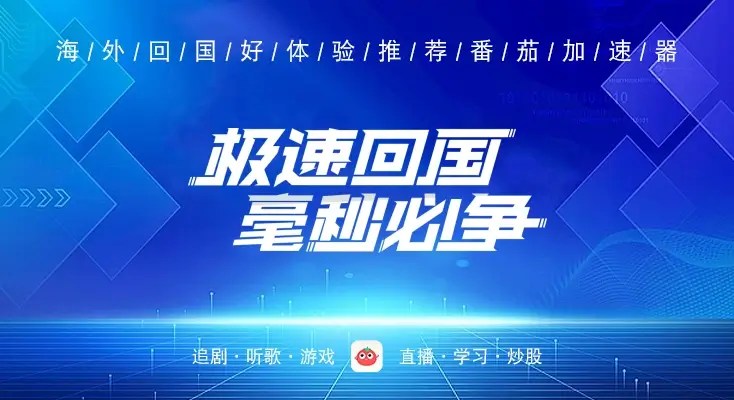 Bilibili香港版教程
