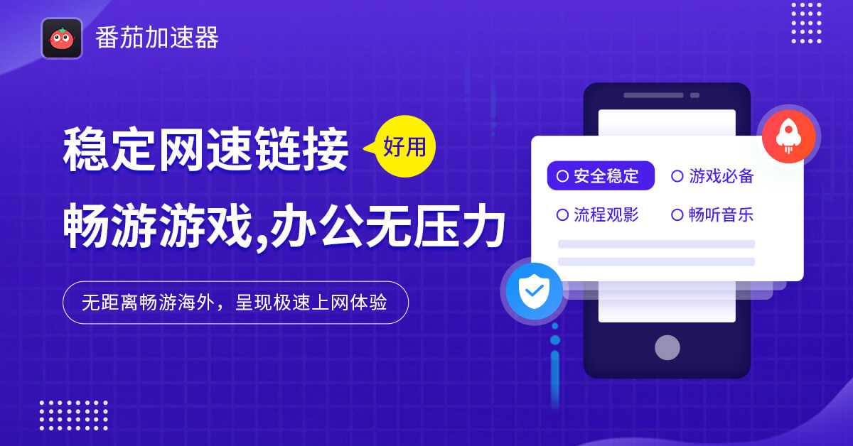 怎么在国外用腾讯视频教程