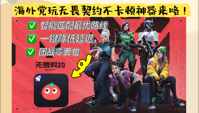 国外打奇迹MU的注意事项教程