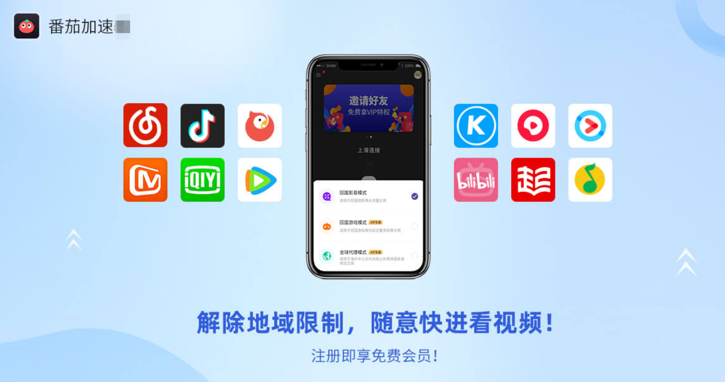 在海外如何听音乐教程：当网易云变灰，QQ音乐沉默，我们终于找到回家的路