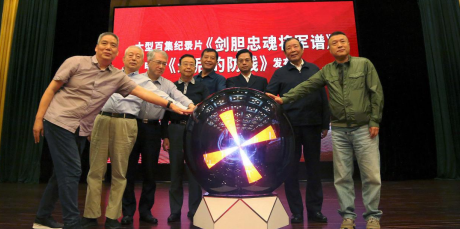 海外怎么看欧冠教程