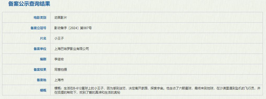腾讯nba直播海外教程