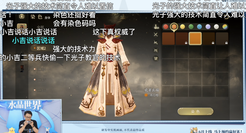 国外玩国服用什么加速器教程