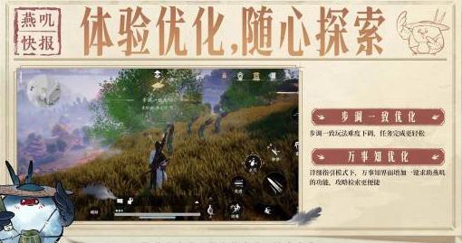 海外玩王者荣耀用什么加速器教程