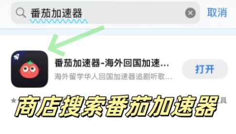 穿梭和GoLink好用吗？教程