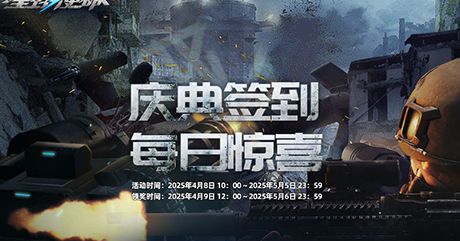在国外玩国内游戏用什么加速器教程