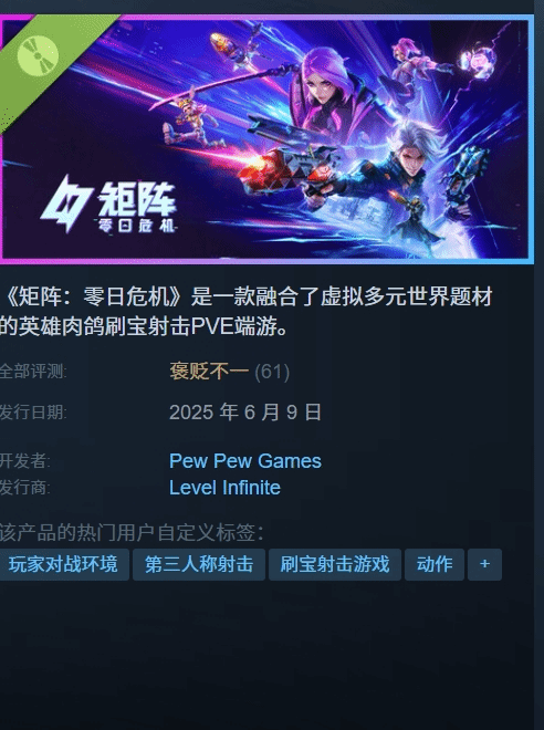 海外怎么玩我的世界教程