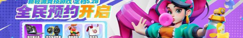 在国外玩国服LOL用什么加速器?教程
