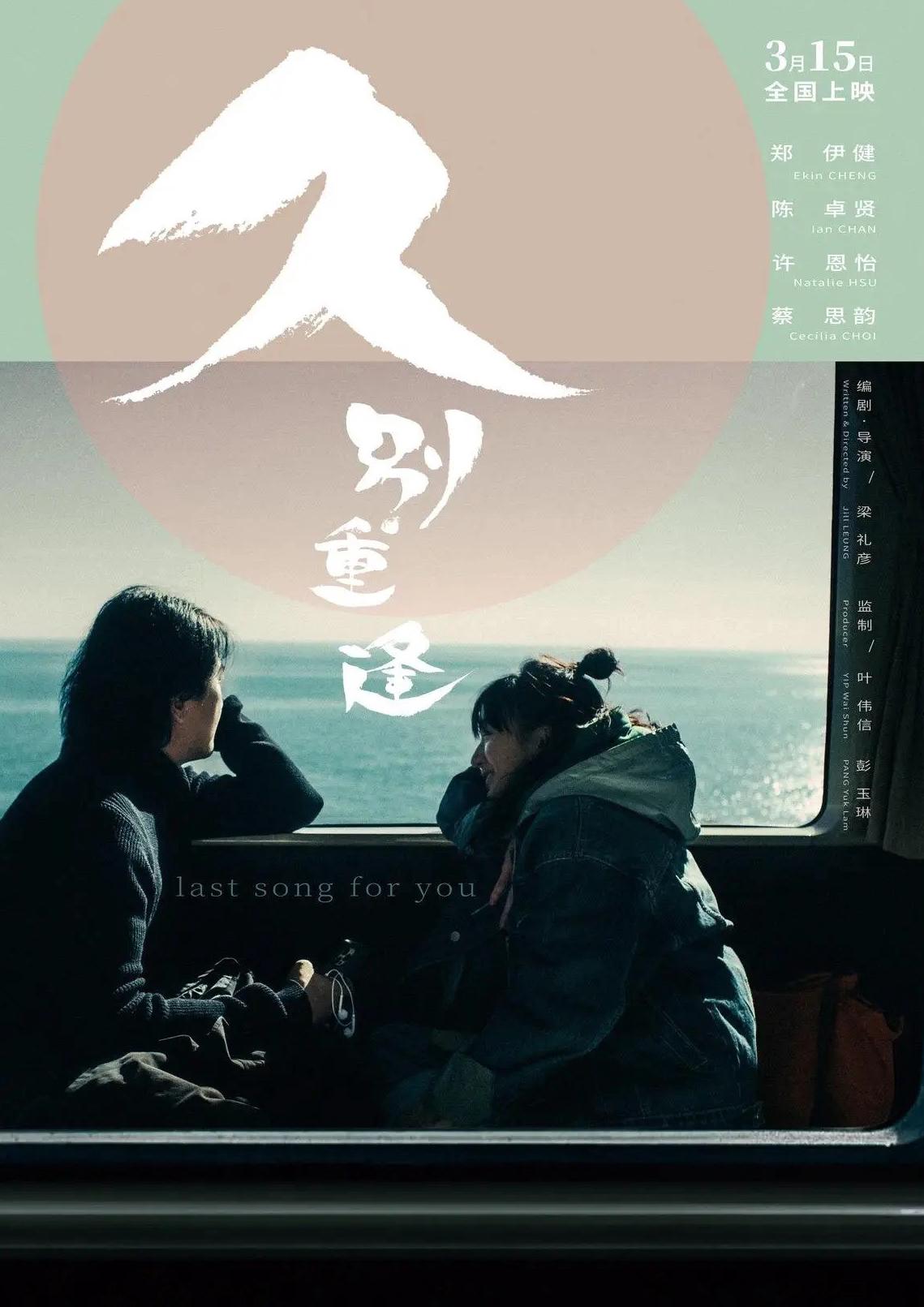 在海外怎么看春晚直播教程