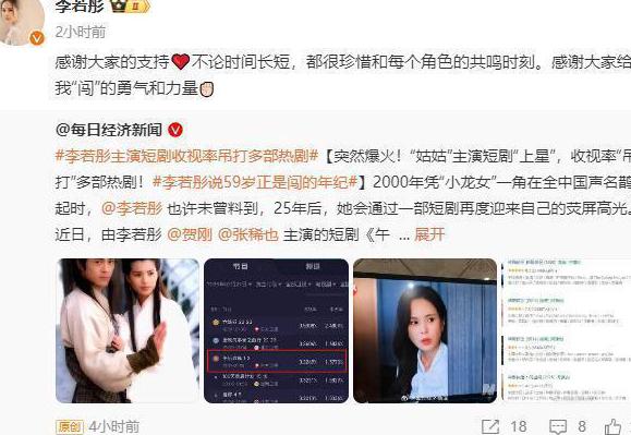 腾讯视频海外国家权限教程