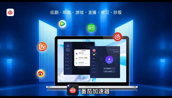 海外党必看：雷神手游和极速穿梭VPN哪个好？一篇解决你回国加速的所有困惑