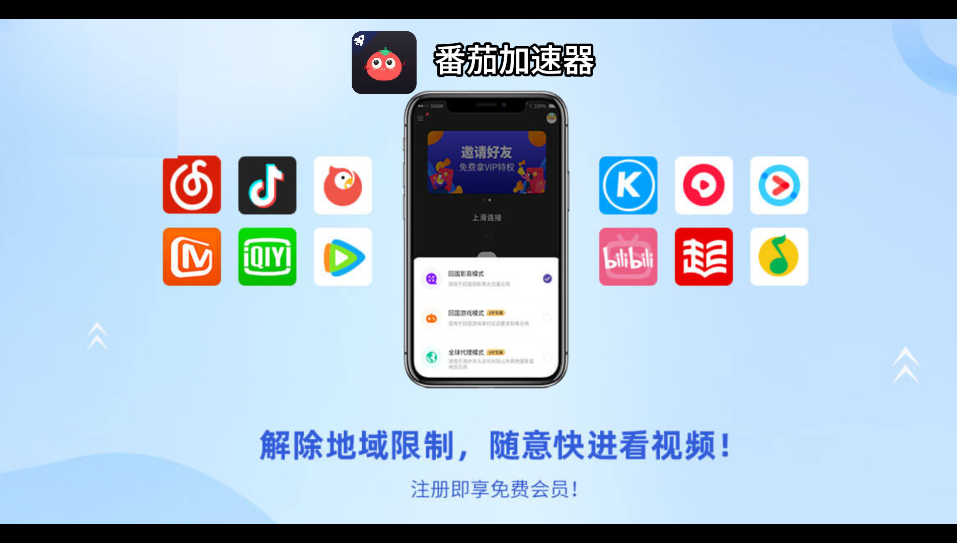 海外党必看：反向翻墙VPN选对了，国内剧游戏支付都不卡！